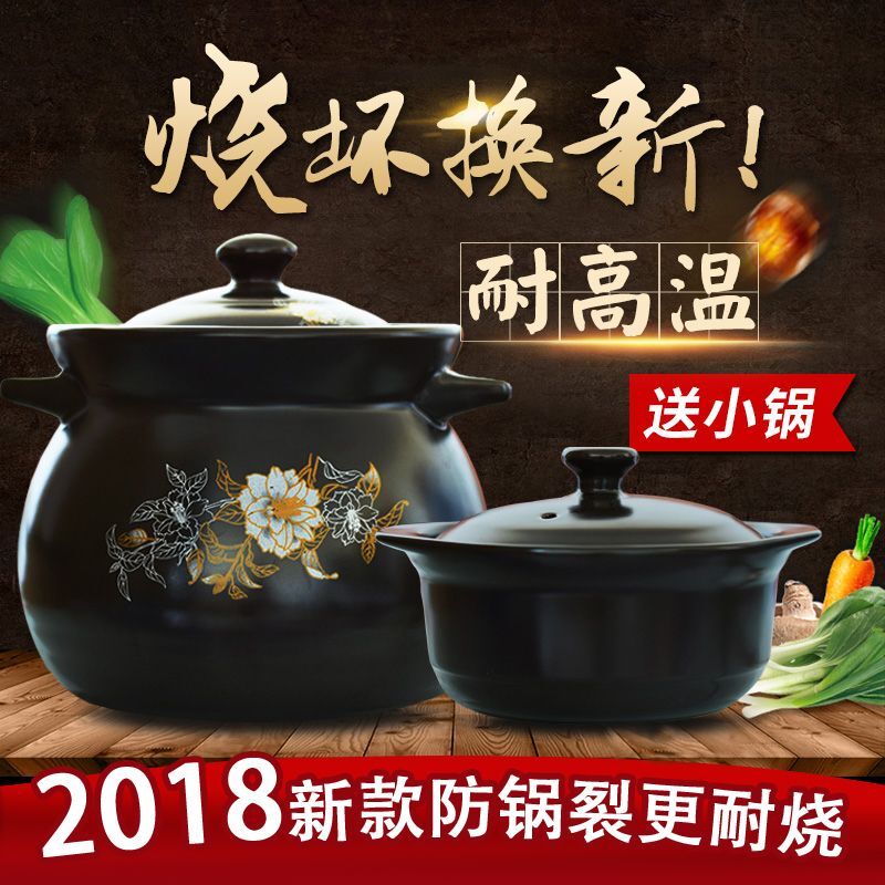 欣天利砂鍋養生湯煲燉鍋陶瓷燉煲沙鍋砂鍋煲湯明火耐高溫耐熱包郵