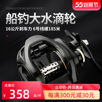 Inglelette Sea Fishing Drop Wheel Large Capacity Metal Wire Cup Far Throw Black Road Subwheel Slow Rocking Iron Plate Ship Fishing Wheel