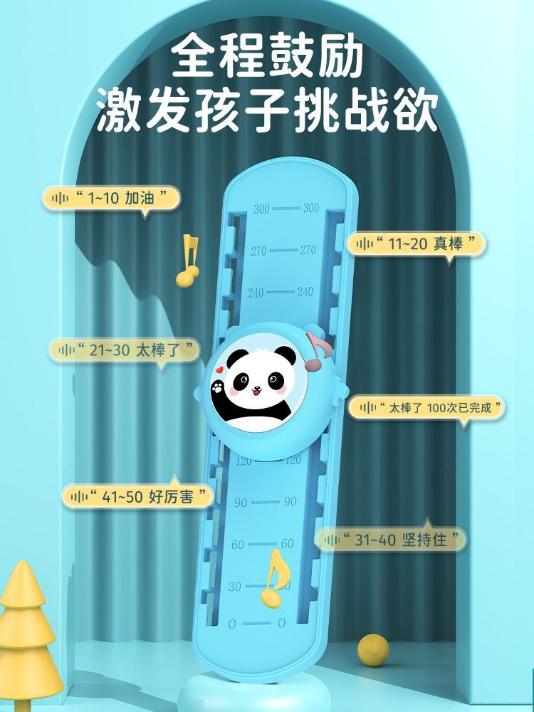 摸高神器儿童摸高跳语音训练器材器 品奈娃娃跳/弹跳器