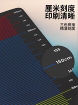 Liding High Jump Test Special Pad Anti-Slip Long Jump Test Mat Home Students Middle School Sports Special Jump Far Mat