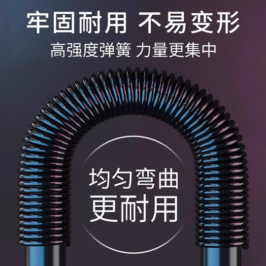 Men's Arm Strengthener Adjustable Fitness Equipment Grip Strengthener