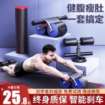 Bodybuilding wheel automatic rebound of abdominal muscles Abdominal Muscles Fitness Equipment Rolls Abdominal aids Mens ladies Domestic rollers