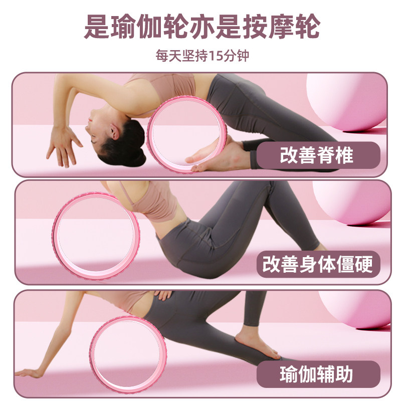 瑜伽轮开背器材初学者按摩普拉提圈 品奈瑜伽圈/普拉提圈