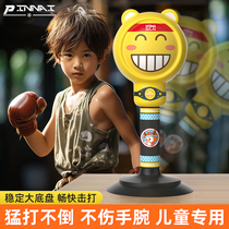 Boxing Reaction Ball Children Home Decompression Exercises Boxing Tabletop Suction Cup Reaction Target Training Equipment Decompression Ball Speed Ball