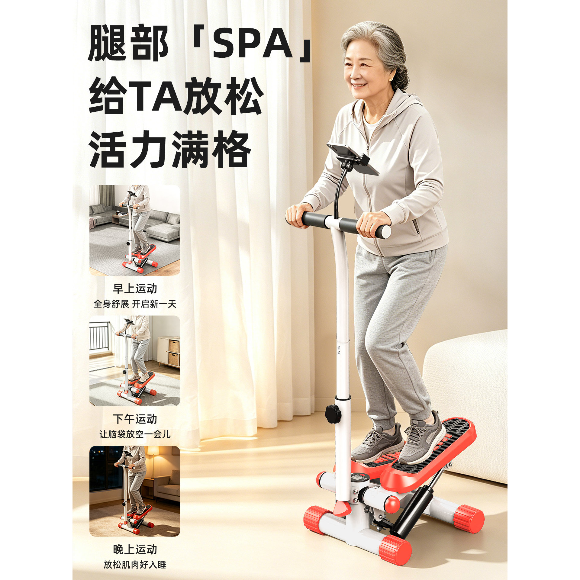 Middle-aged and elderly stepper in-situ mountain climbing stair climber lower limb leg strength training rehabilitation fitness equipment
