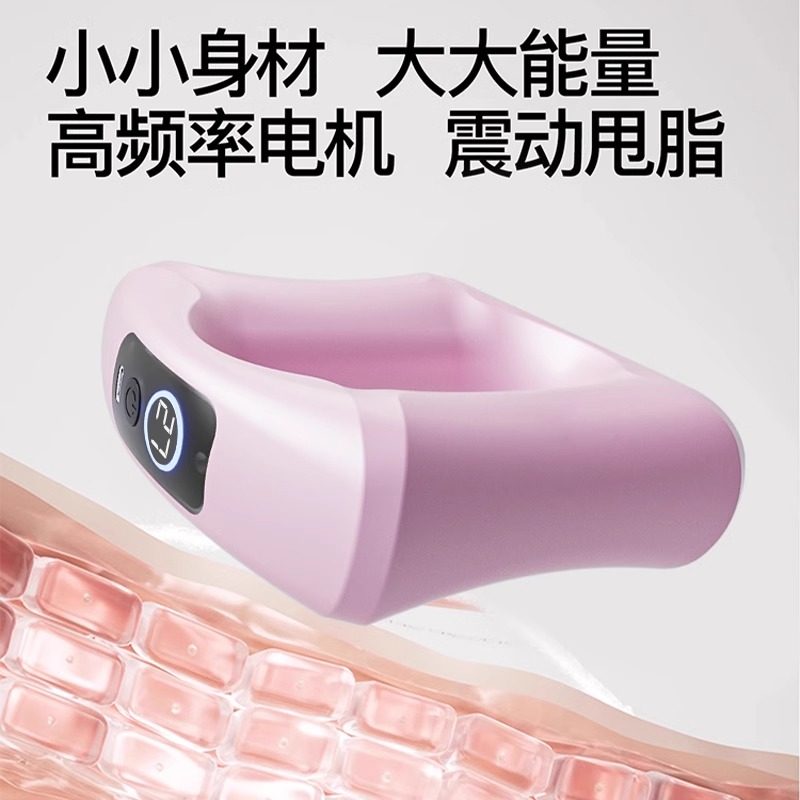 筋膜环甩脂机专业瘦肚子懒人减肥神器专业筋膜枪腰部腹部按摩全身,淘宝优惠券,粉丝福利购,淘宝优惠卷