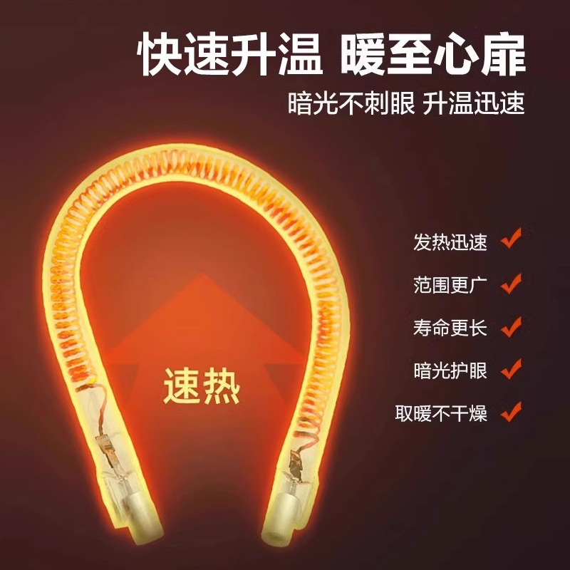 美的烤火炉小太阳取暖器家用节能电热扇电暖器取暖风机神器电暖气