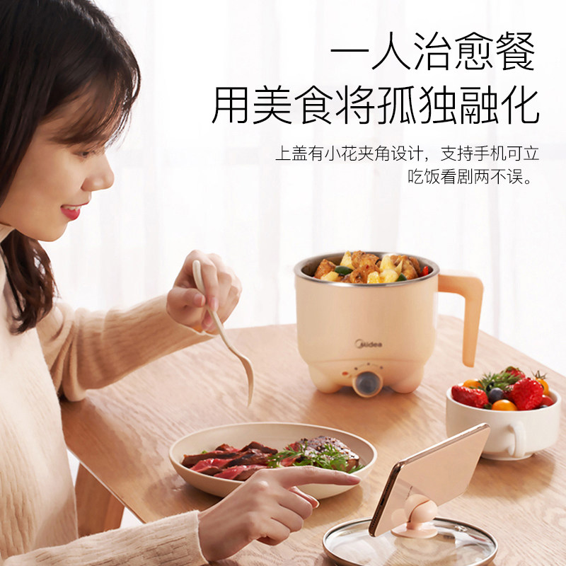  美的邹风电热/火锅