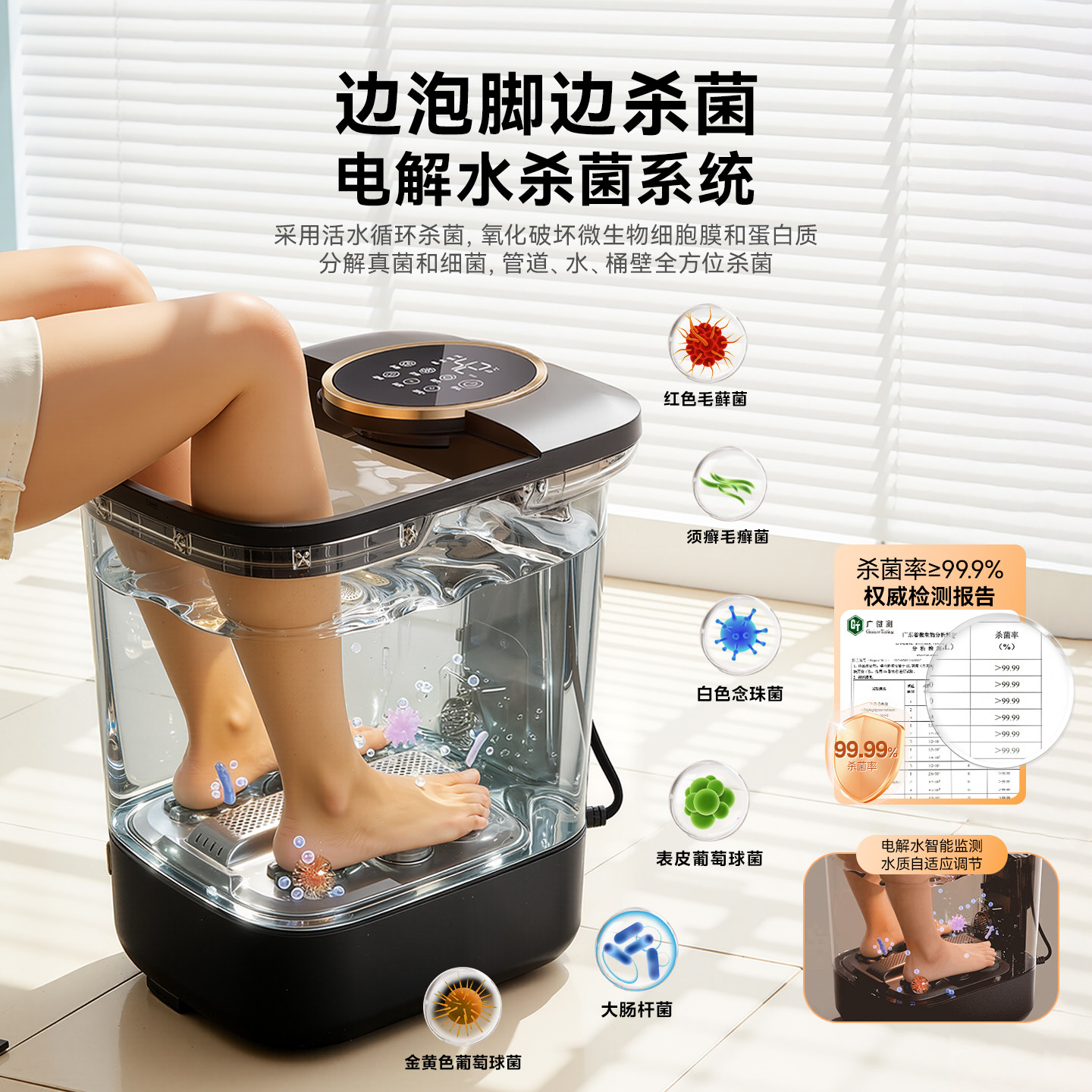 美的泡脚桶杀菌加热恒温高深家用全自动洗脚足浴盆按摩器2025新款,淘宝优惠券,粉丝福利购,淘宝优惠卷