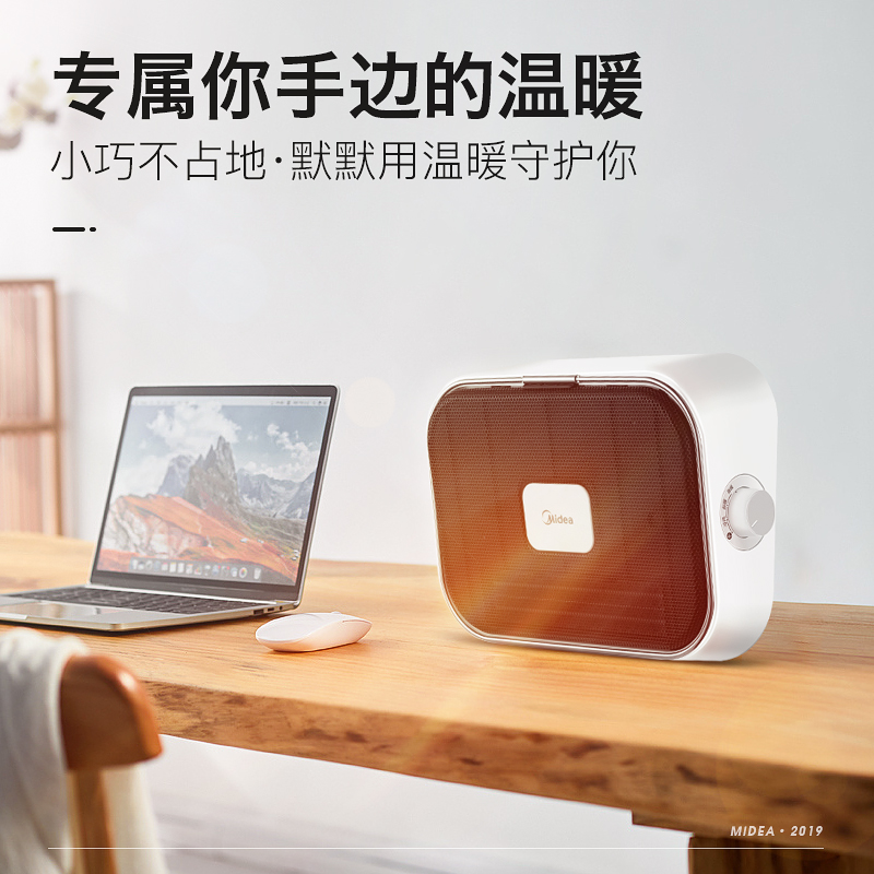 暖风机家用节能省电速热电暖气取暖器小太阳烤火炉器浴室小型 美 暖风机家用节能省电速热电暖气取暖器小太阳烤火炉器浴室小型 美