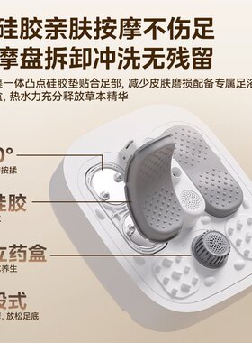 美的智能恒温电动养生按摩泡脚桶