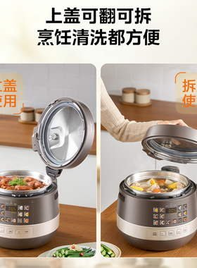 美的电压力锅高压锅家用