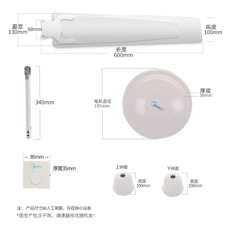 美的吊扇56寸大风力家用风扇客厅吊顶吊挂式商用宿舍餐厅工业电扇-图2