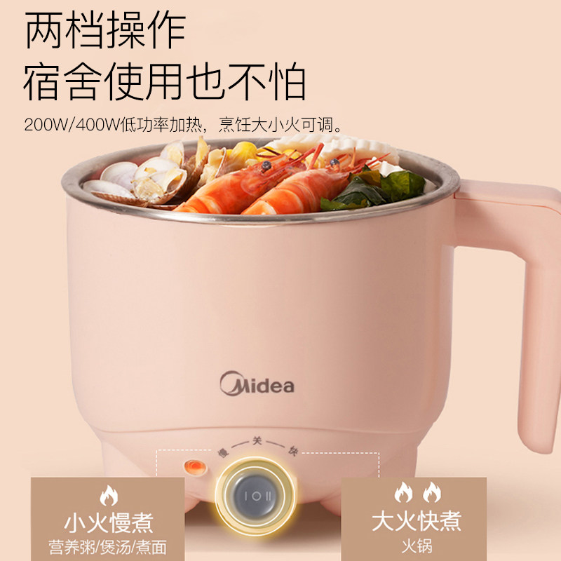  美的邹风电热/火锅