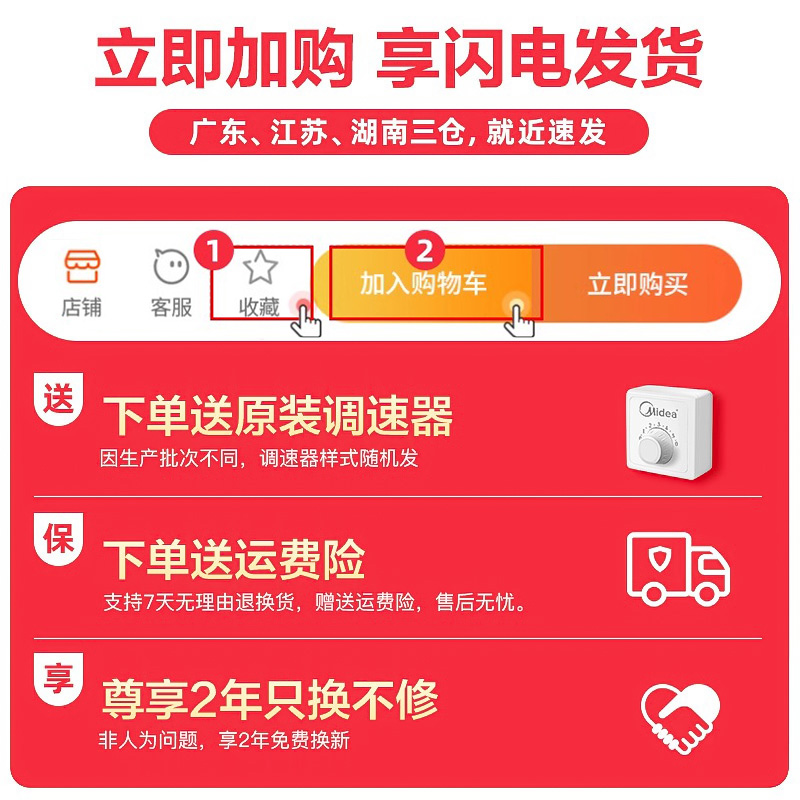美的吊扇大风力家用商用铁叶5叶客厅餐厅1.4米56寸工业吊式电风扇,淘宝优惠券,粉丝福利购,淘宝优惠卷