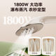 Midea household garment steamer with large steam for ironing clothes