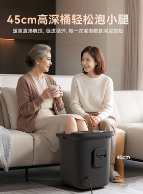 美的恒温加热电动按摩杀菌泡脚桶
