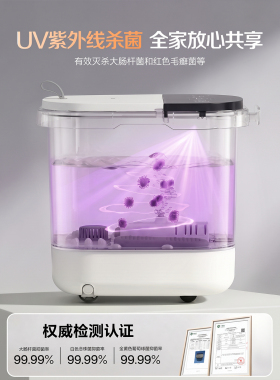 美的泡脚桶加热恒温全自动足浴盆