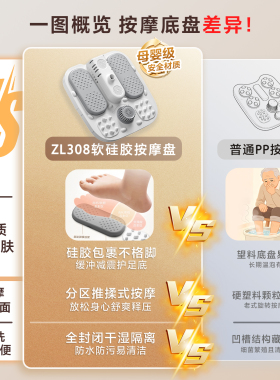 美的泡脚桶加热恒温全自动足浴盆