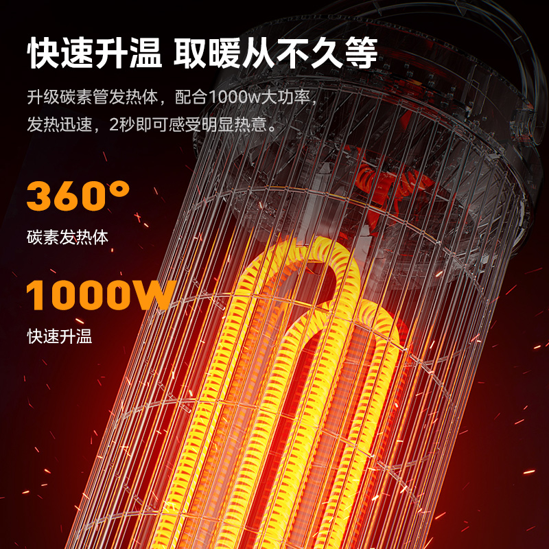 美的鸟笼取暖器家用围炉桌下烤火室内办公室节能速热电暖气小太阳