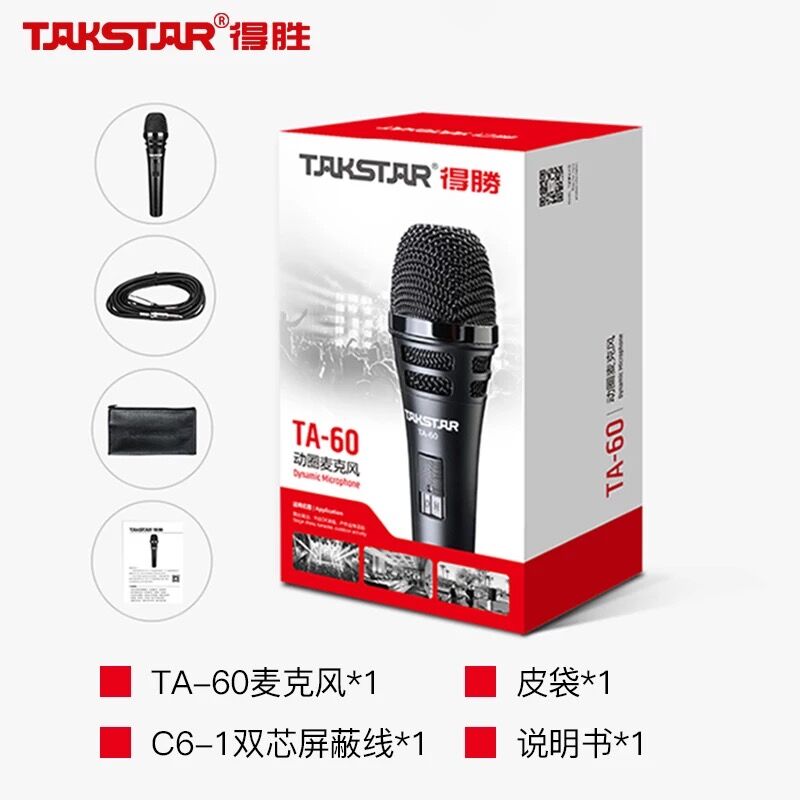 Takstar/得胜 TA-60专业有线动圈麦克风话筒 KTV演出 舞台主持K歌 - 图3