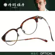 眼镜制造 新人首单立减十元 21年7月 淘宝海外