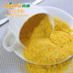 Southern Pumpkin Powder Nutritional Vegetables for Children 1kg