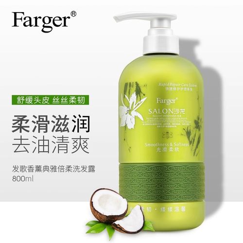 Farger发歌香薰典雅倍柔洗发水清爽去油保湿洗发露男女旗舰店正品 - 图0