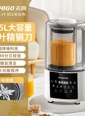 打豆浆机米糊料理机家用豆浆机