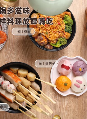 插电泡面碗电煮锅多功能一体锅迷你小型家用学生宿舍小电锅不粘锅