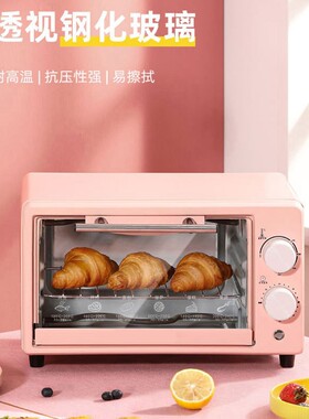 家用多功能空气炸烤箱