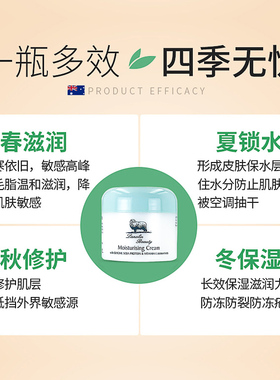 澳洲原装正品胎盘素绵羊油面霜