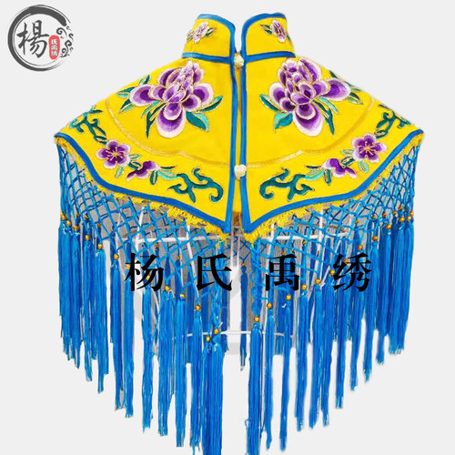京剧云肩披肩戏曲戏剧披肩秧歌衣宫装戏服配饰古装豫剧花旦演出服 - 图1