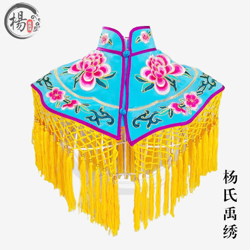 京剧云肩披肩戏曲戏剧披肩秧歌衣宫装戏服配饰古装豫剧花旦演出服 - 图2