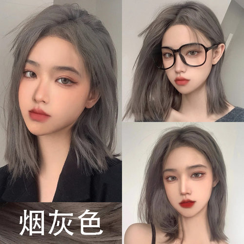 烟灰色染发剂2023流行染发膏女显白正品植物天然纯自己在家染头发 - 图1