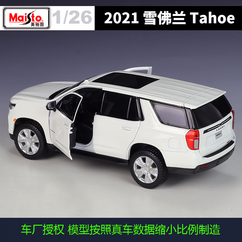 美驰图1:26雪佛兰 2021Chevrolet Tahoe 仿真合金成品汽车模型 - 图1