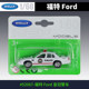 Small proportion metal simulation car toys