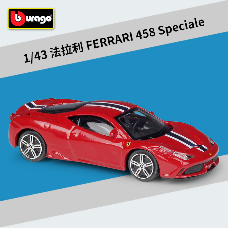 比美高1:43法拉利恩佐599GTO 488GTB拉法FXX K仿真合金汽车模型 - 图1