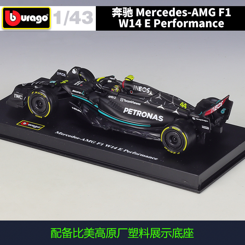 比美高1:43F1奔驰车队2023赛季W14E赛车仿真合金汽车模型精装版 - 图1