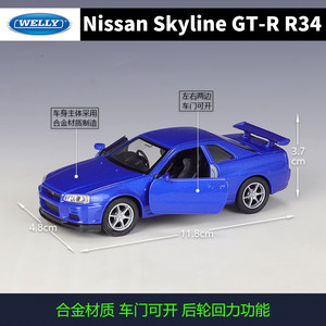 WELLY威利1:36尼桑GTR R34跑车仿真合金回力车玩具成品汽车模型