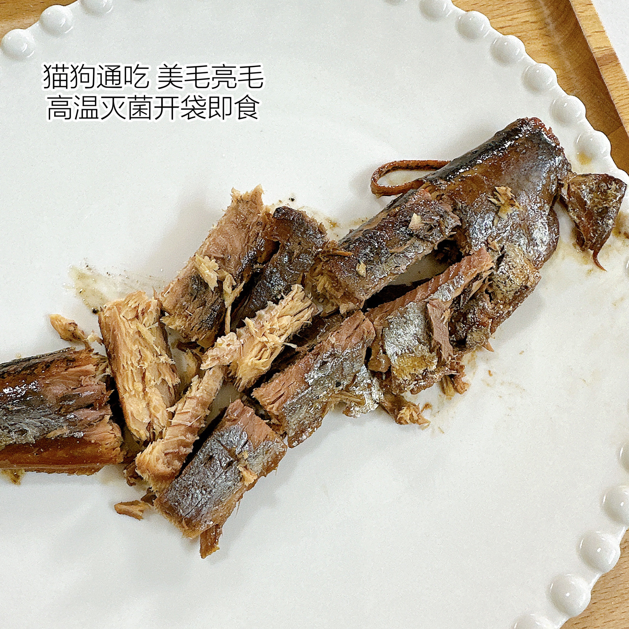 皮皮家 蒸煮秋刀鱼宠物鲜食无添加猫咪餐包狗狗零食天然鱼油美毛 - 图1