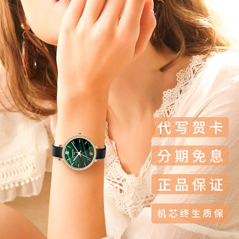 迪菲妮ins风森系简约气质石英表 迪菲妮国产腕表