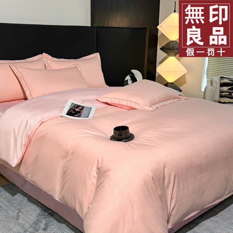 无印良品严选丨高奢宋锦缎四件套加厚卧室裸睡床单被套床上用品-5