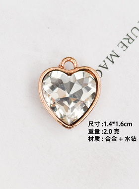 心形内镶12/14MM桃心水晶吊坠 手链 项链头饰花盘爱心DIY饰品挂件