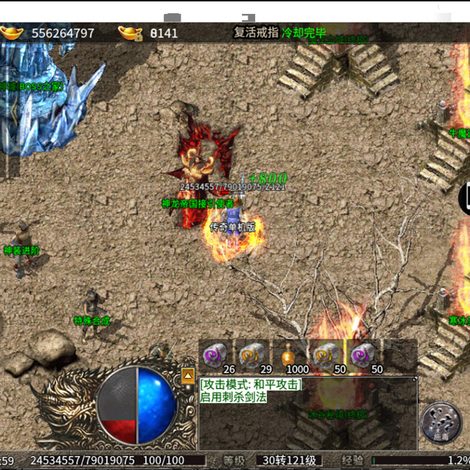 传奇sf【美杜莎传奇】抖音同款美杜莎传奇单机版，带GM后台无限刷