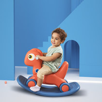 Rocking horse slip bike two-in-one Dual-purpose baby multifunction small Trojan horse children one year old baby birthday present