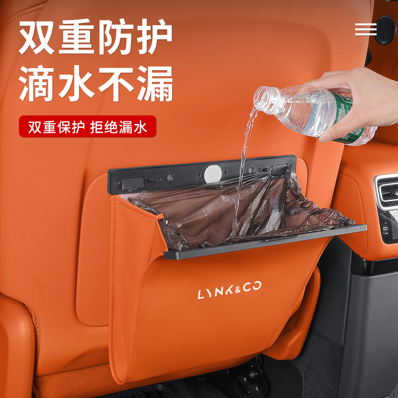 领克01/03/05/06/07/08/09 EM-P/900/Z10/20车内垃圾袋后排清洁袋 - 图1