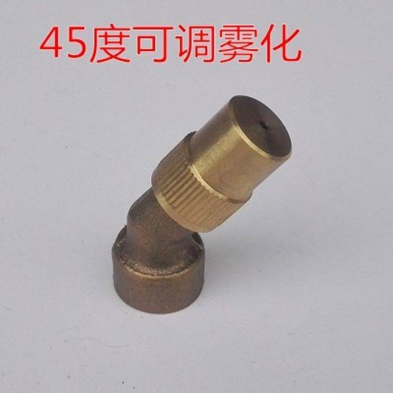 电动喷雾器农药打药机8眼铜花洒喷头细腻雾化农用高压铜八孔喷头,淘宝优惠券,粉丝福利购,淘宝优惠卷