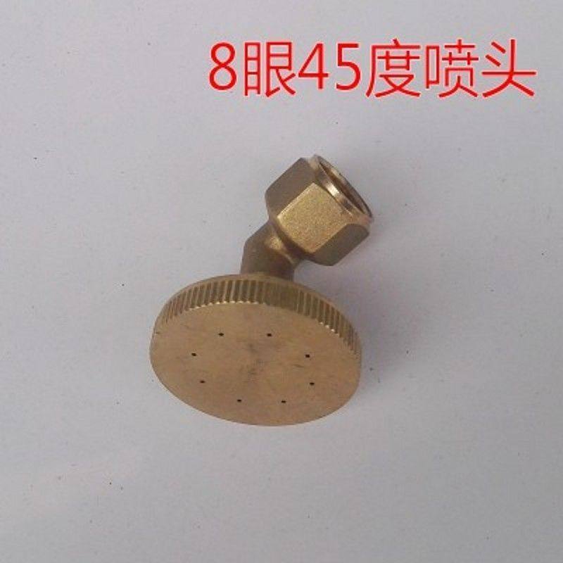 电动喷雾器农药打药机8眼铜花洒喷头细腻雾化农用高压铜八孔喷头,淘宝优惠券,粉丝福利购,淘宝优惠卷