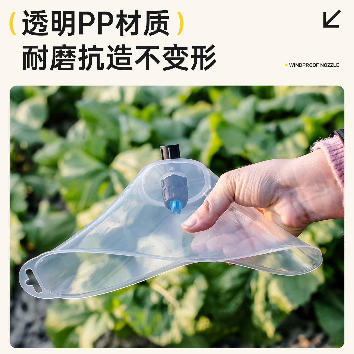 农用电动喷雾器透明防风罩喷头超大除草剂打药细雾化扇形带罩喷头,淘宝优惠券,粉丝福利购,淘宝优惠卷